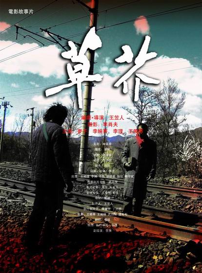 办理阿特兹艺术学院留信网